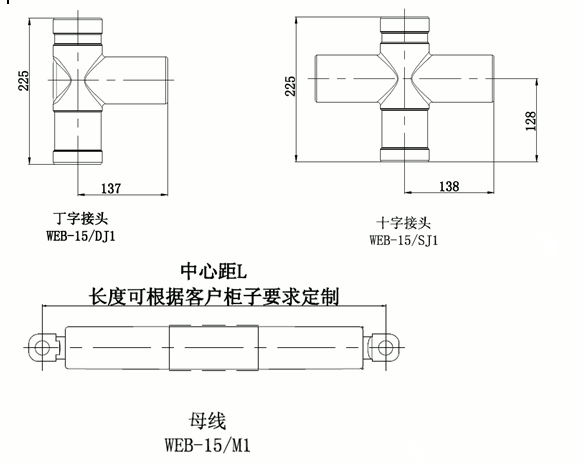 沃爾核材偏位頂擴(kuò)母線連接器結(jié)構(gòu)圖1.gif