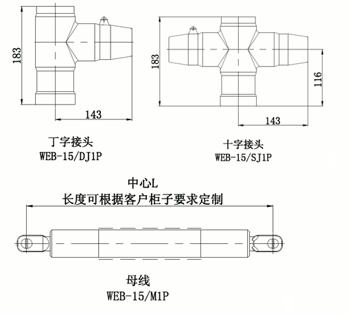 沃爾核材偏位頂擴(kuò)母線連接器結(jié)構(gòu)圖2.gif