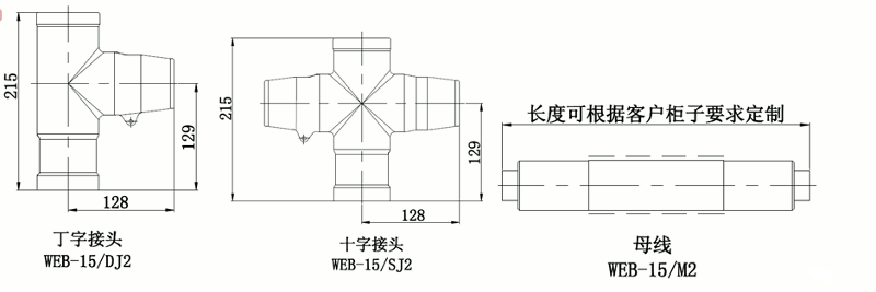 沃爾核材線(xiàn)夾式頂擴(kuò)母線(xiàn)連接器結(jié)構(gòu)圖.gif