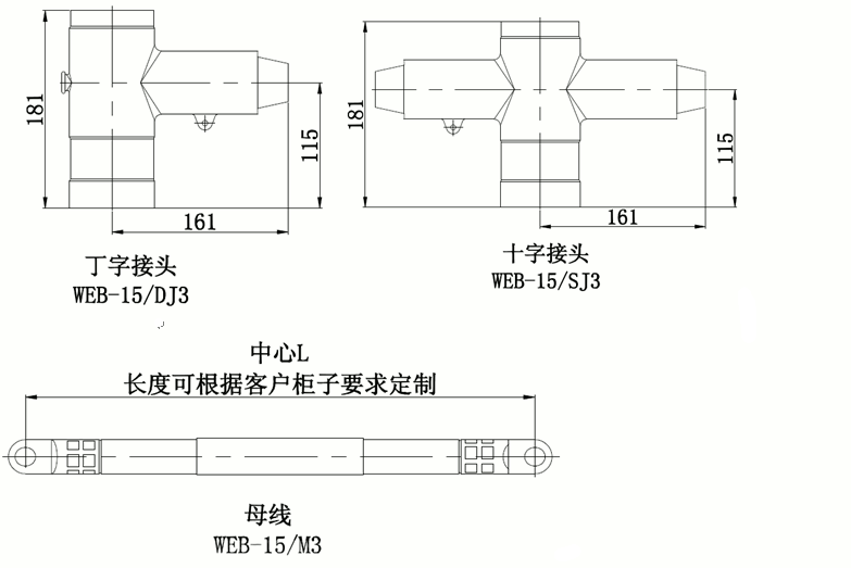 沃爾核材柔性頂擴(kuò)母線連接器結(jié)構(gòu)圖.gif