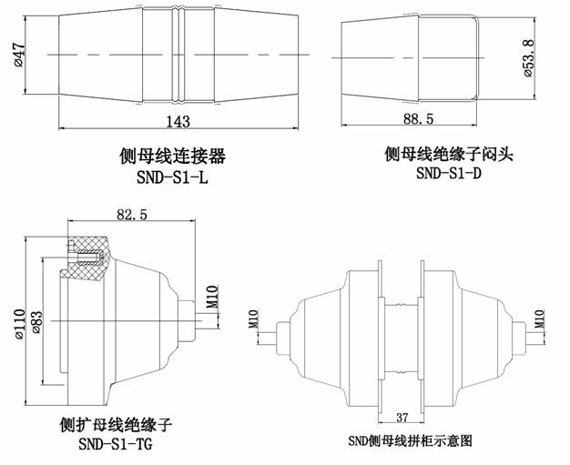 沃爾核材15kV國網(wǎng)標(biāo)準(zhǔn)化側(cè)擴母線連接器結(jié)構(gòu)圖.gif