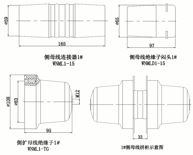 沃爾核材側(cè)擴(kuò)母線連接器結(jié)構(gòu)圖.gif