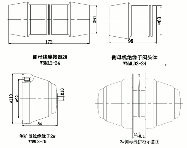 沃爾核材24kV側(cè)擴(kuò)母線連接器結(jié)構(gòu)圖.gif