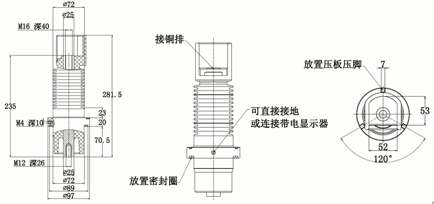 沃爾核材235帶傘套管結(jié)構(gòu)圖.gif